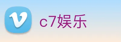 c7娱乐 Logo